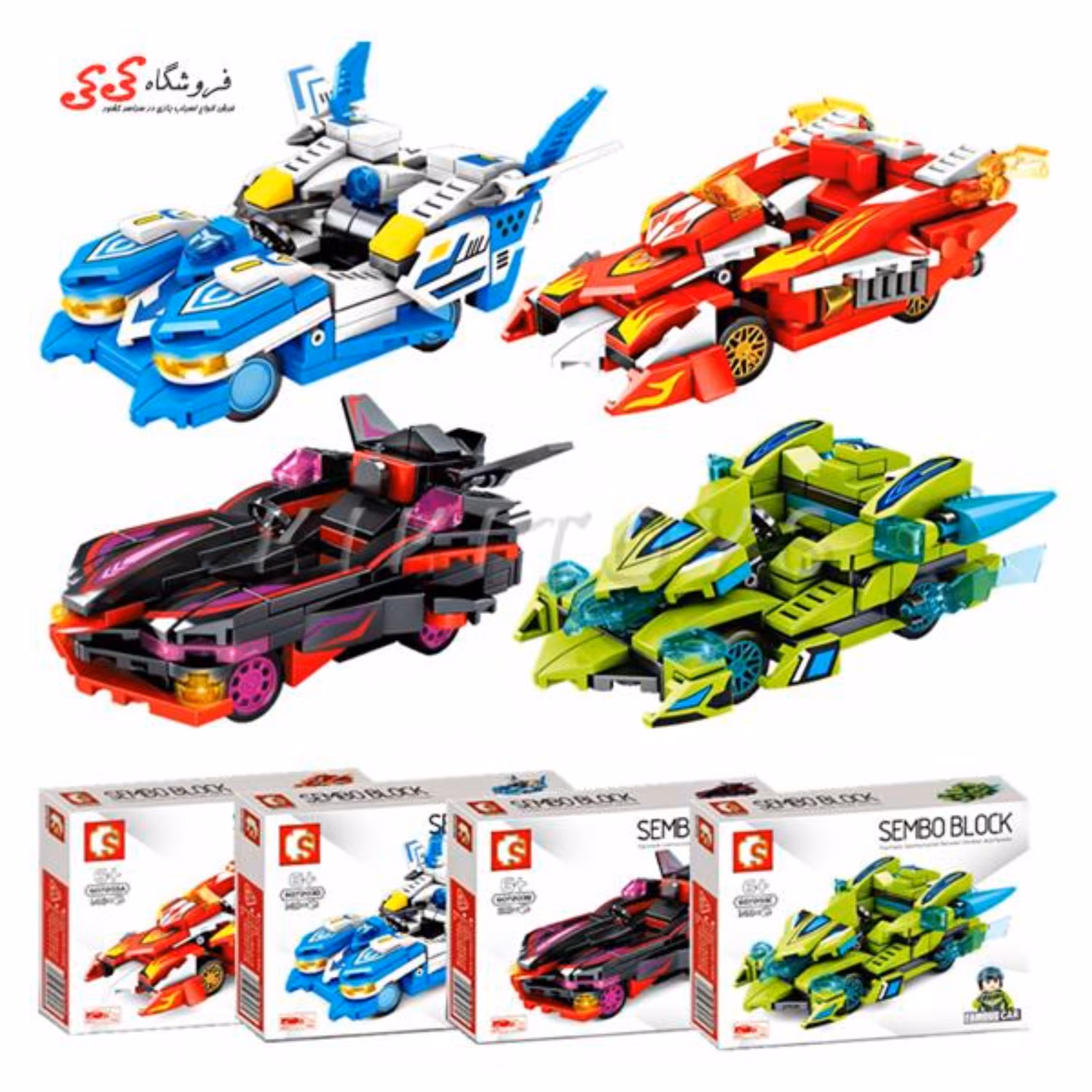 لگو ماشین قهرمانان ست 4 عددی سمبوبلاک SEMBO BLOCK 607203