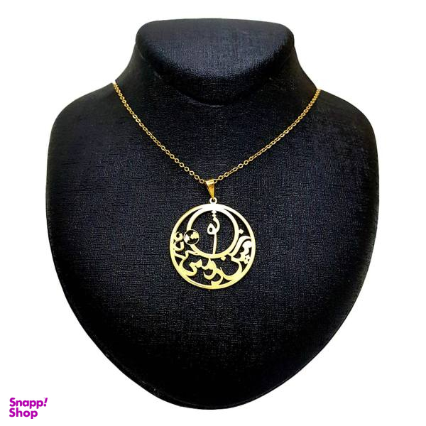 گردنبند نقره ترمه مدل زمین دور تو می گردد Termeh