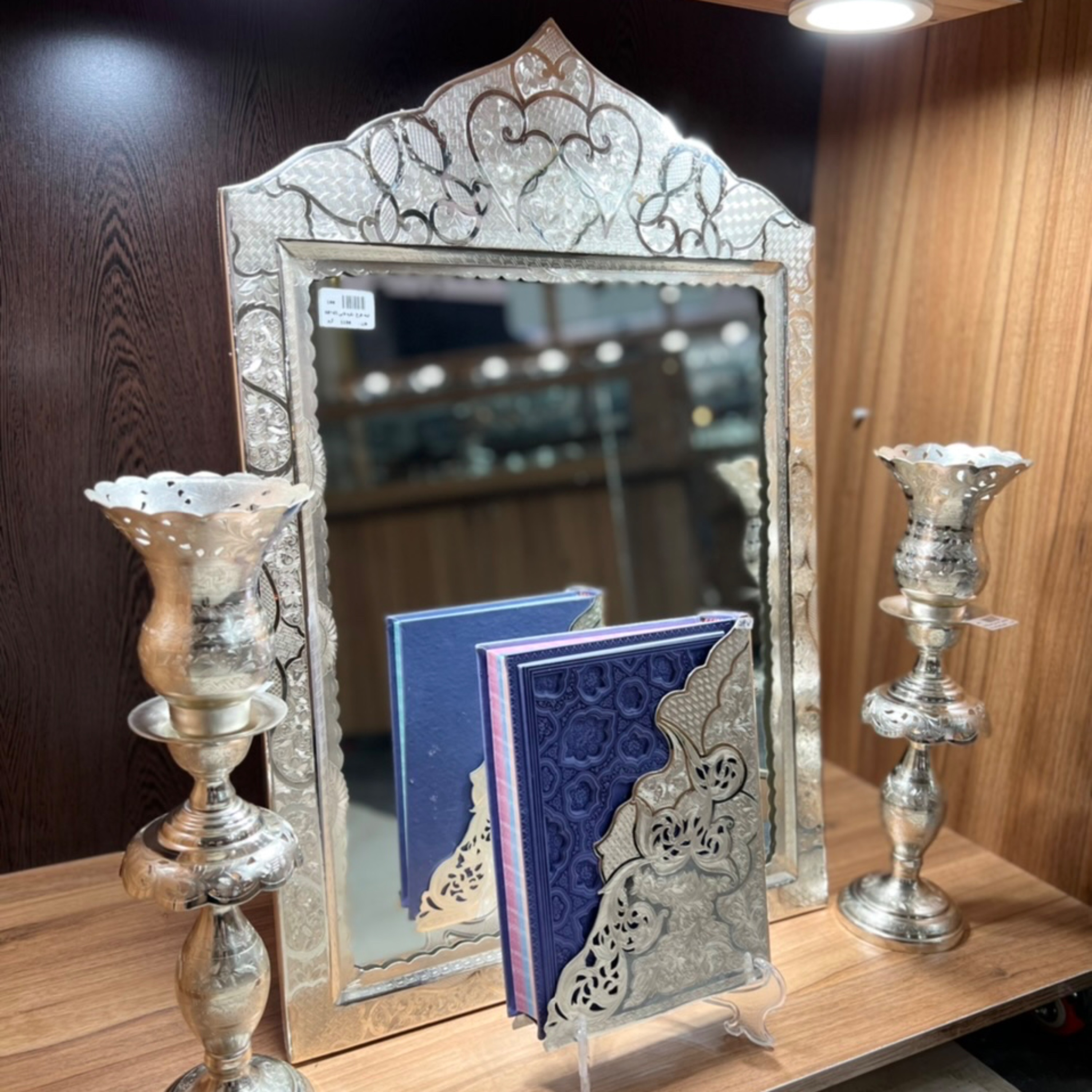 آینه و شمعدان و جای قرآن