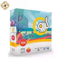 مجموعه نرم افزار گردو ورژن 38