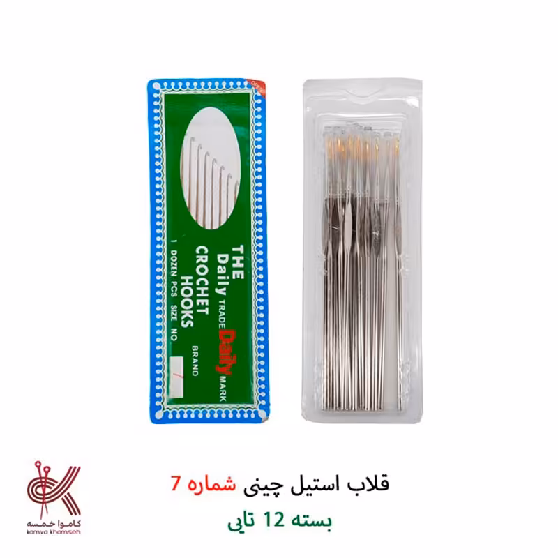 قلاب استیل چینی بسته ی 12 عددی شماره 7