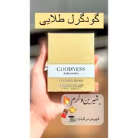 ادکلن کتابی جانوین  good girl طلایی حجم 20 میل