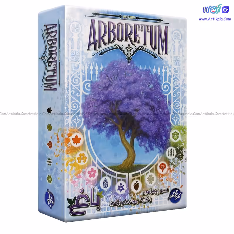 بازی فکری باغ (ARBORETUM)