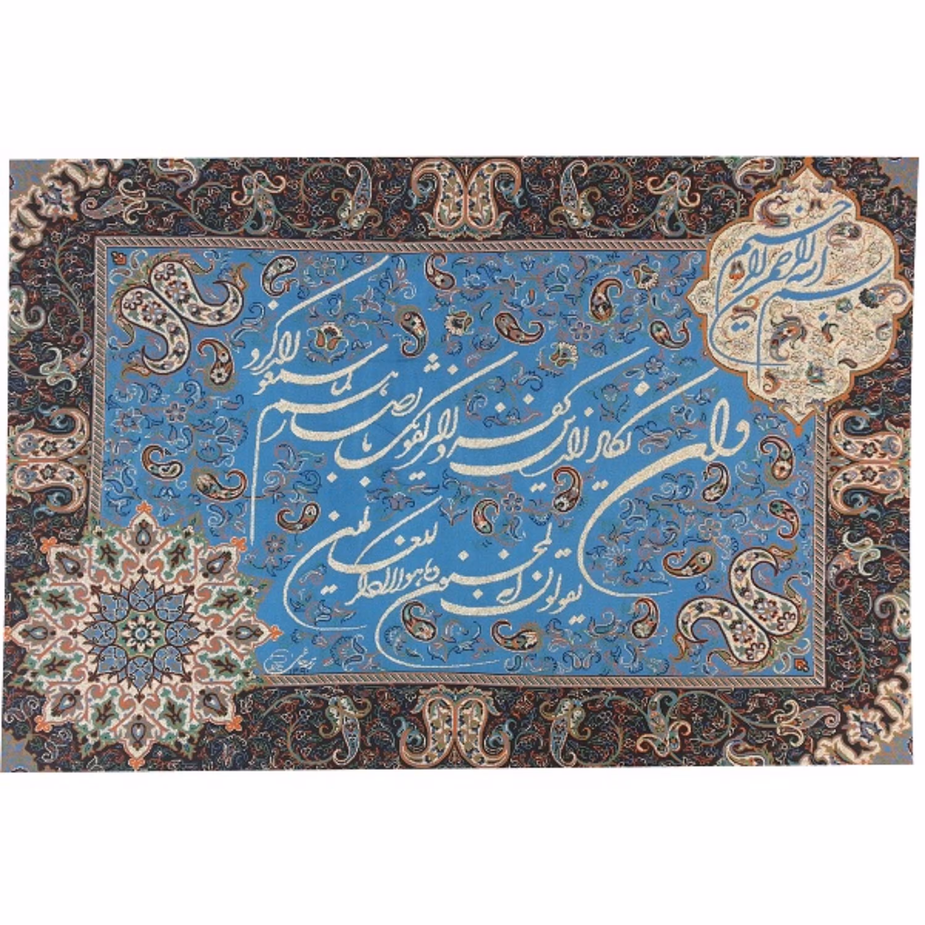 ترمه تابلوئی ابریشم و ان یکاد کد TRTAB3 آبی نفیس لایی چسب دار بدون آستر