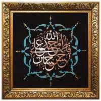 تابلو مسی پنج تن برند سیمین