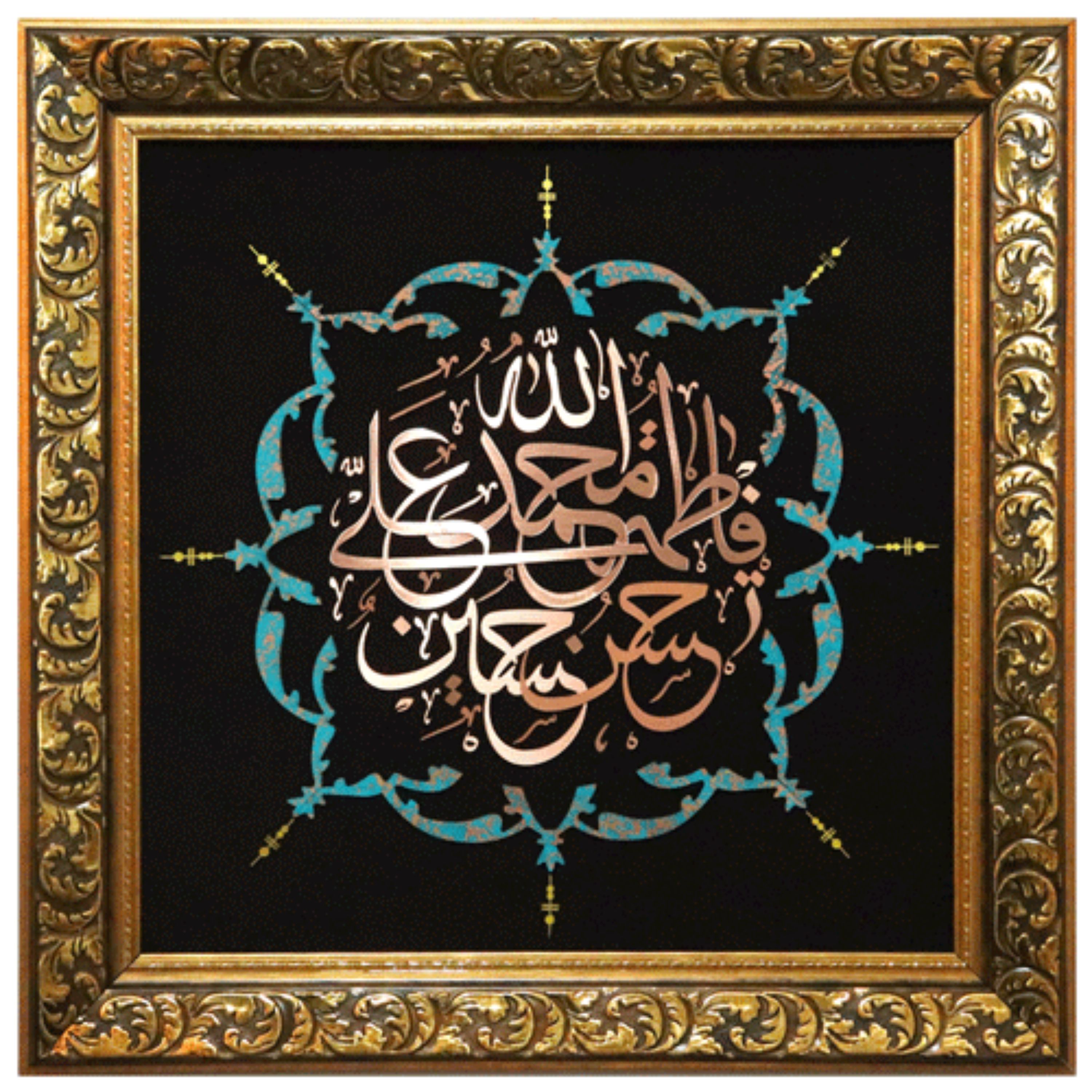 تابلو مسی پنج تن برند سیمین