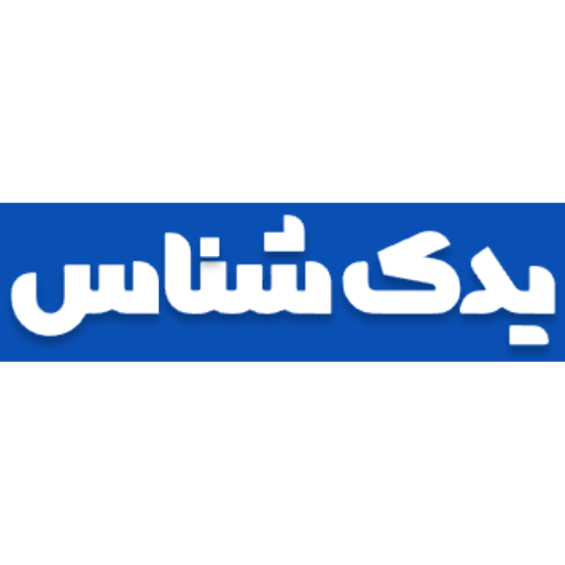 یدکشناس