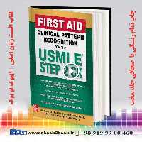 First Aid Clinical Pattern Recognition for the USMLE Step 2 CK