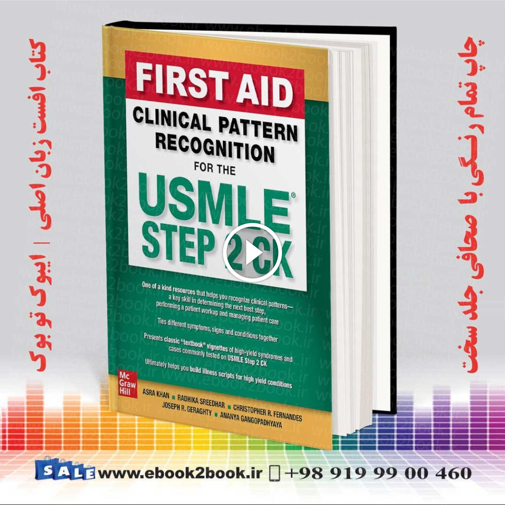 First Aid Clinical Pattern Recognition for the USMLE Step 2 CK