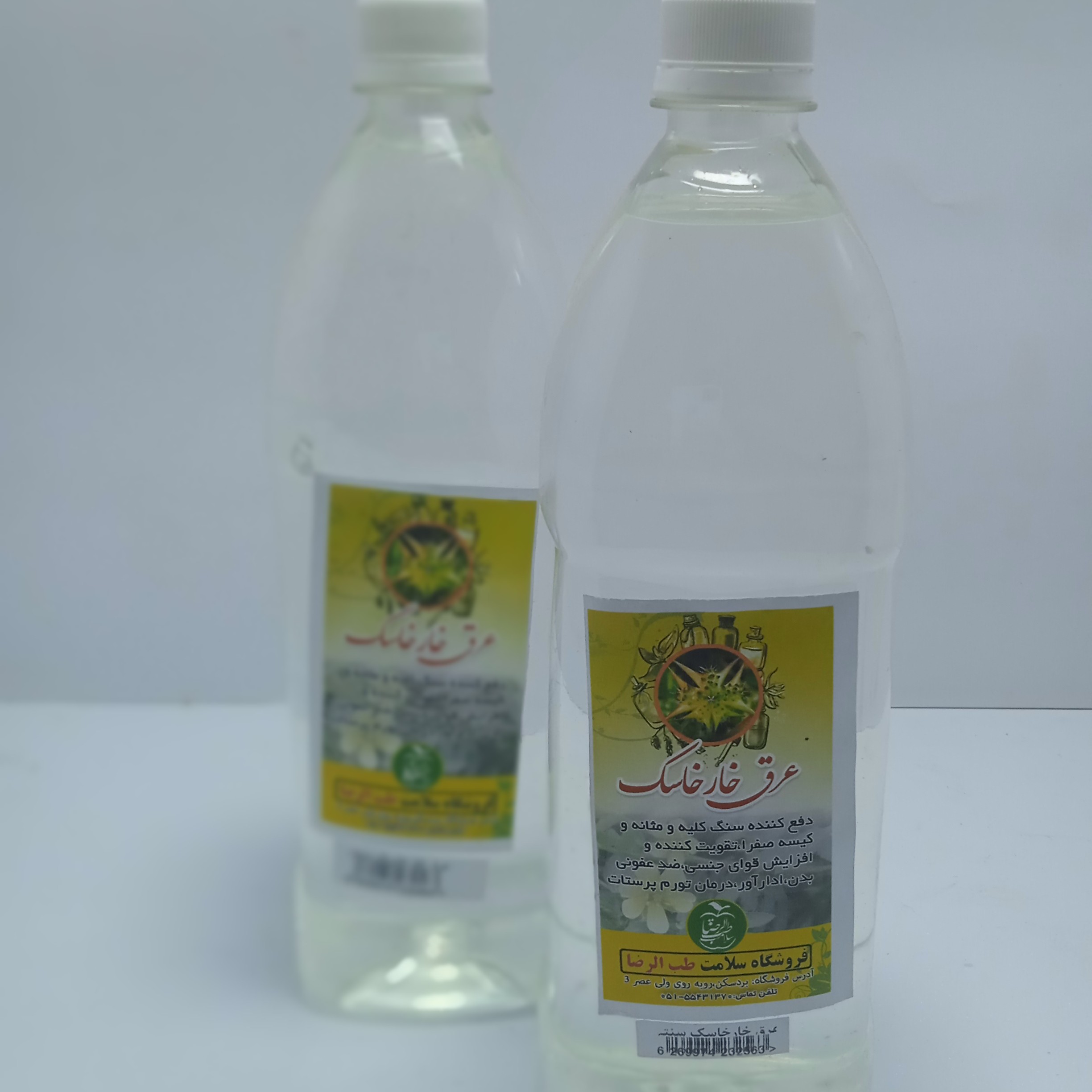 عرق سنتی خارخاسک یک لیتری 