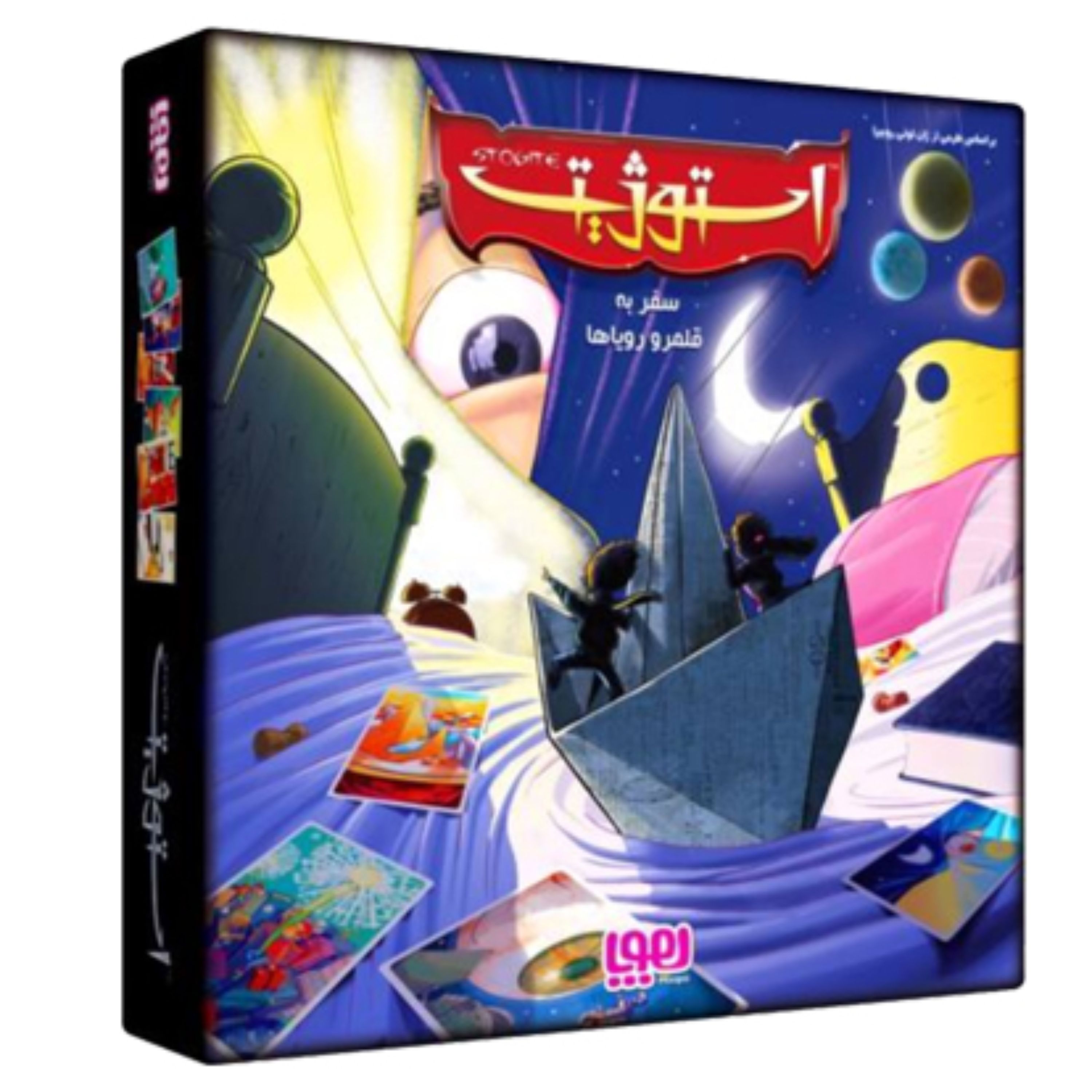 بازی فکری استوژیت(10سال به بالا)