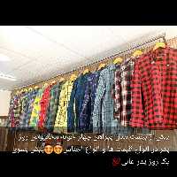 لباس مردانه  روز پدر