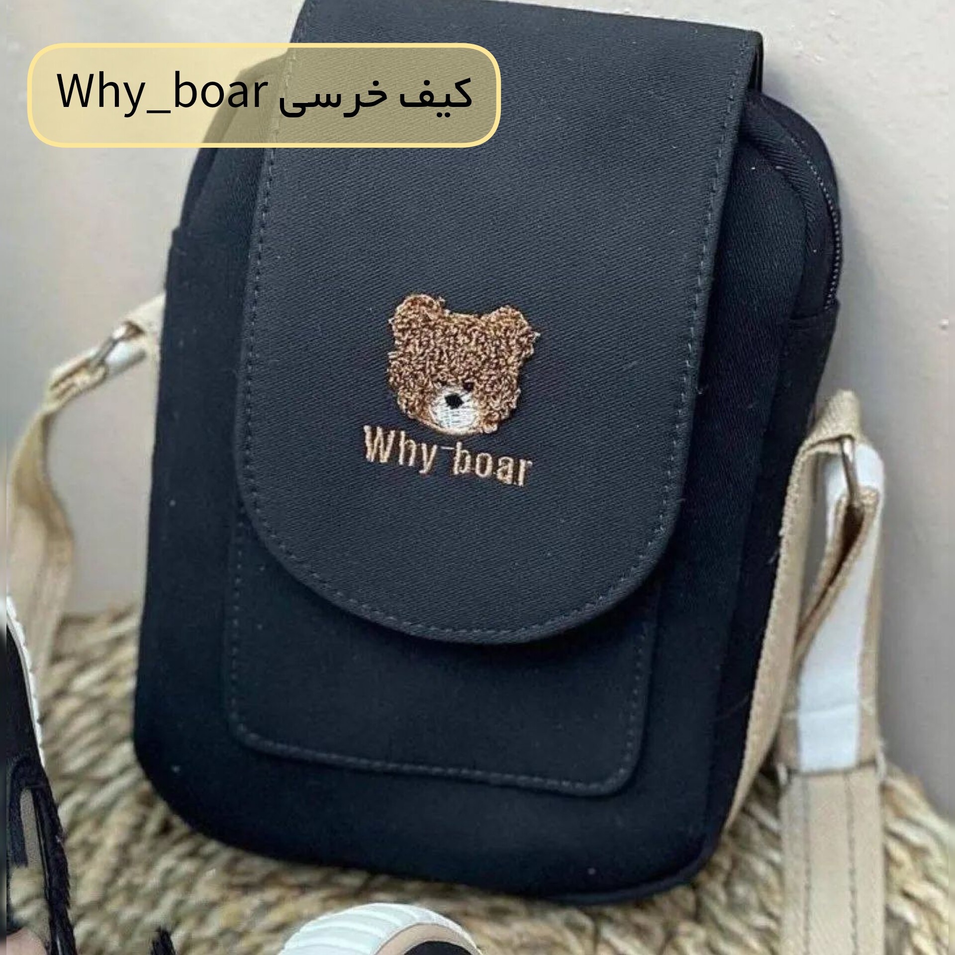 کیف تدی