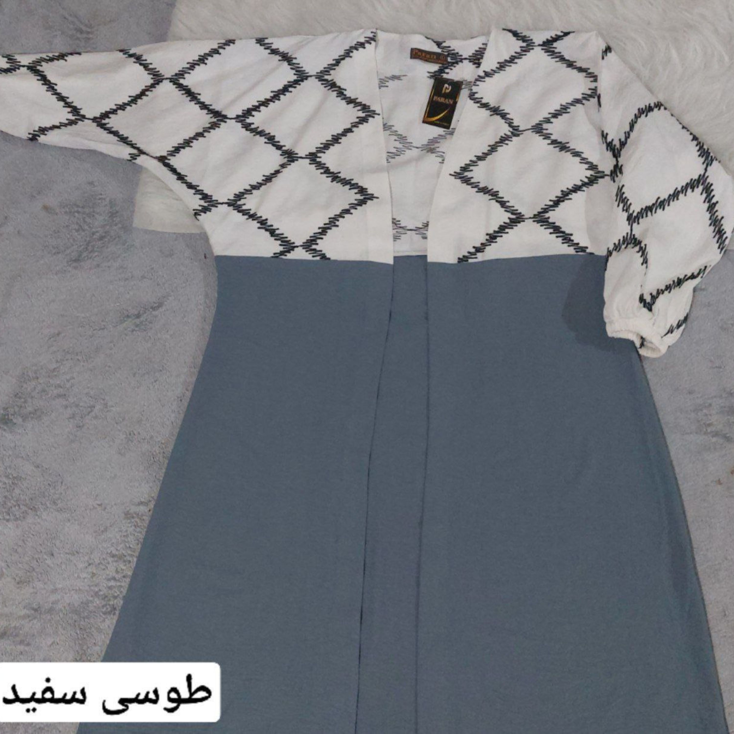 مانتو شیک کریسپو باابروبادی