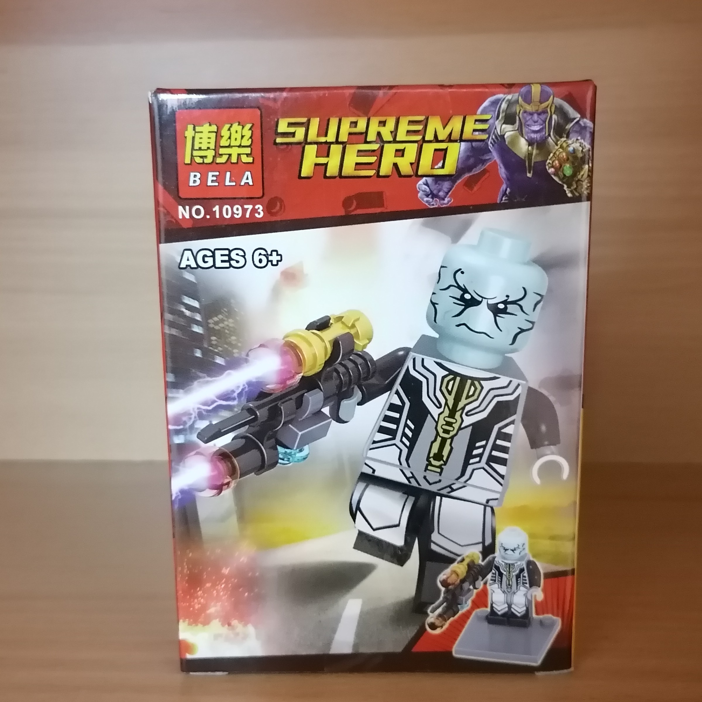 لگو قهرمانی با تفنگ مخصوص
