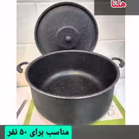 قابلمه گرانیتی هلنا سایز 52، بدنه مشکی چروک، کف مشکی