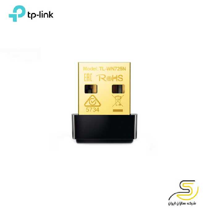 کارت شبکه بی‌سیم 150Mbps تی پی-لینک مدل TL-WN725N_V3