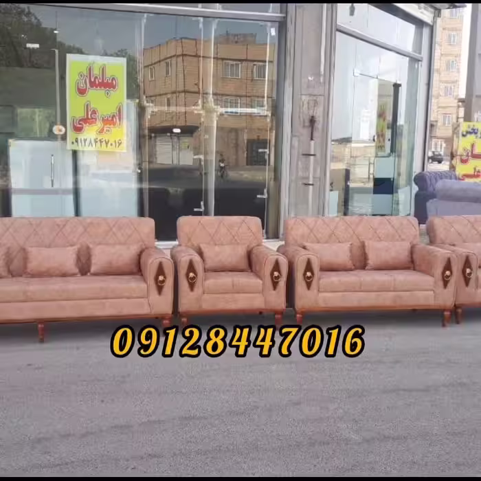 توحید مبلمان 