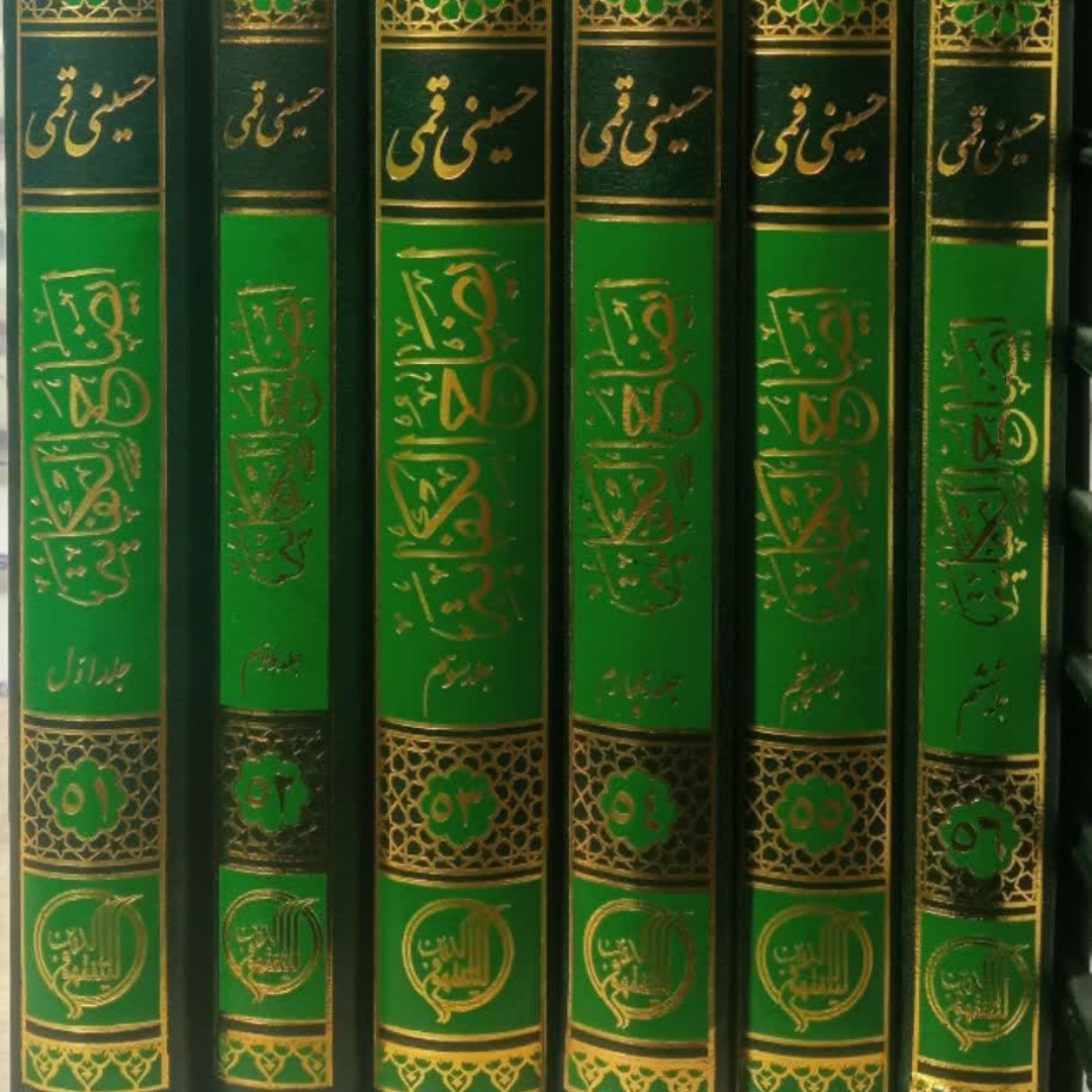 ایضاح الکفایه 