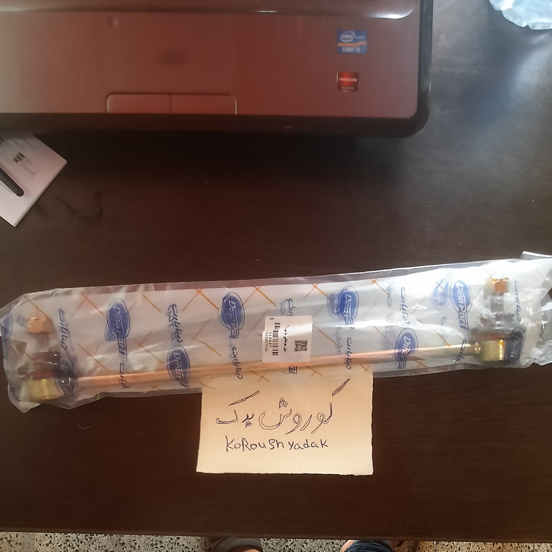 میل موجگیر کامل بامهره پژو 206 پژو 207 بسته دو عددی برند دیناپارت