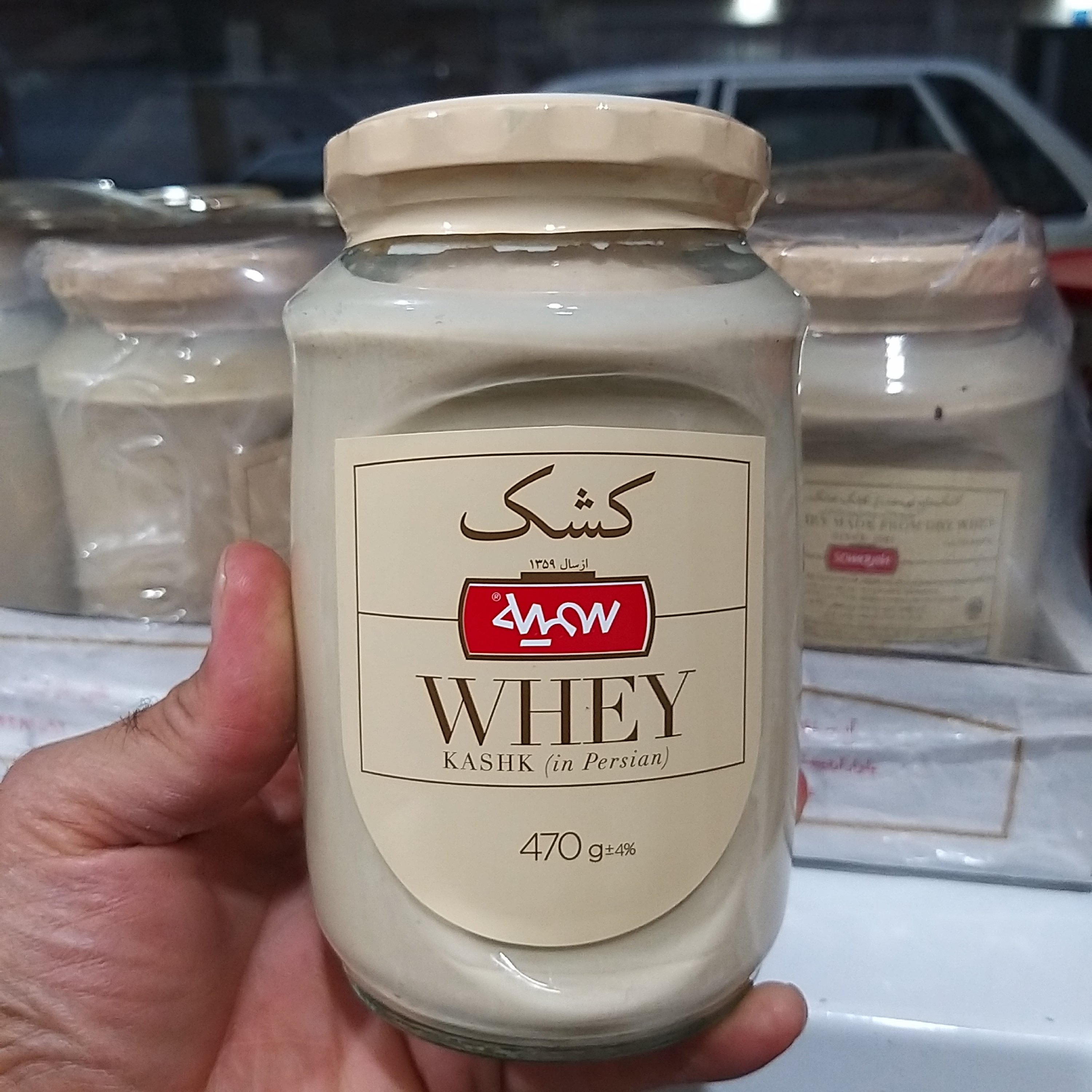 کشک سمیه متوسط 470 گرم - فروش از بارفروش