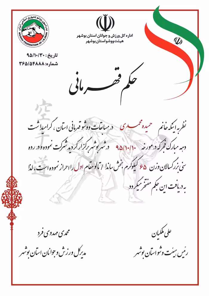 بایگانی‌های همایش لایه باز فرزندآوری