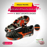 کفش سالنی میزانو مشکی نارنجی کف چریکی