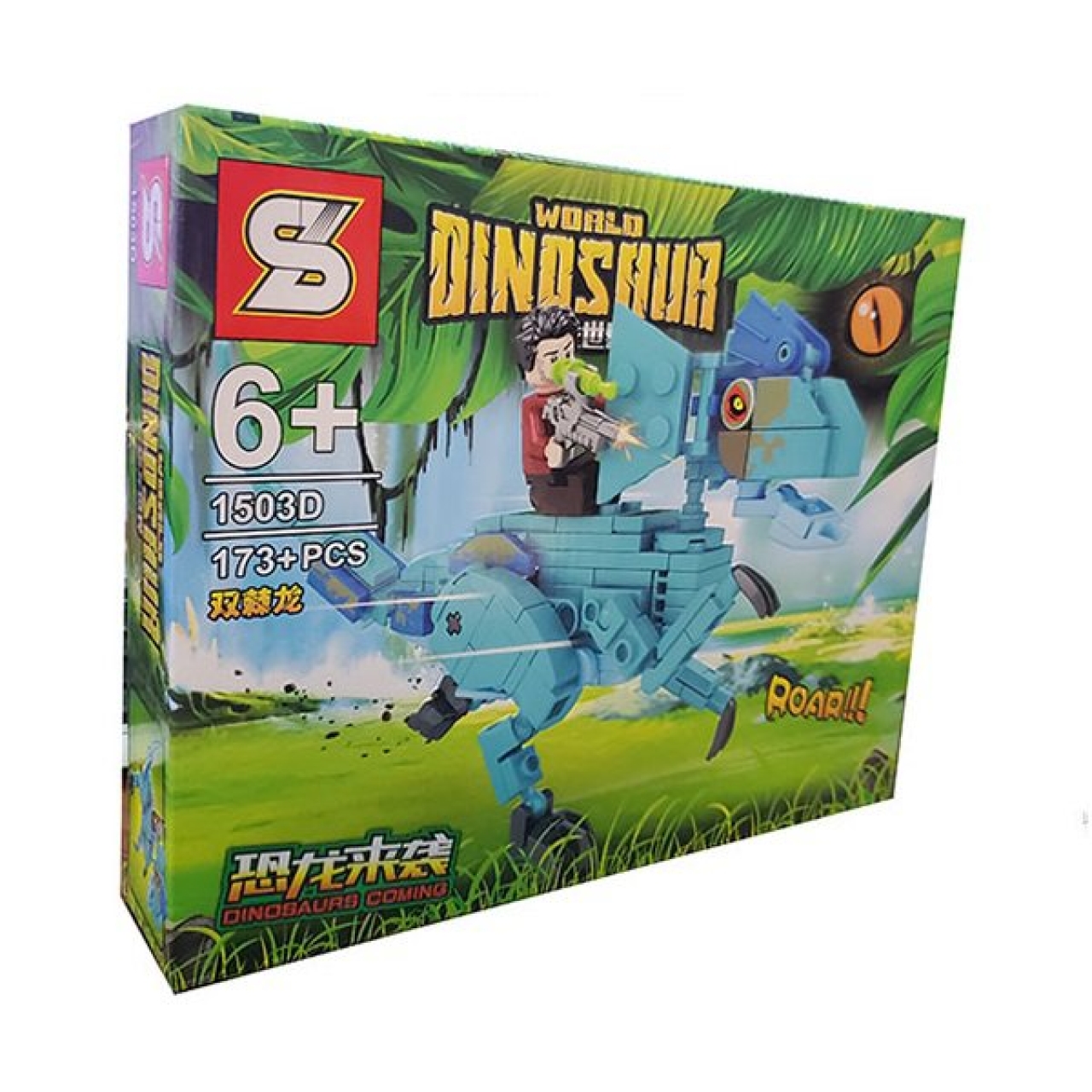 ساختنی اس وای مدل Dinosaur کد 1503D