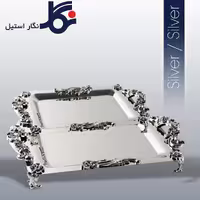 سینی استیل مستطیل دسته کرم سایز کوچک شرکت نگار