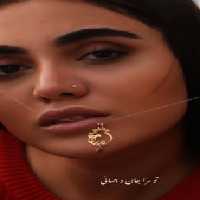 گردنبند عشق یلدایی