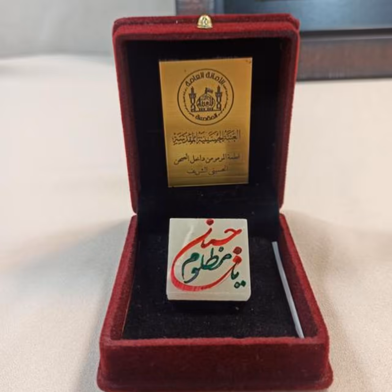 سنگ حرم امیرالمومنین ، سید الشهدا ،  حضرت ابوالفضل عباس و حضرت زینب علیهم السلام 