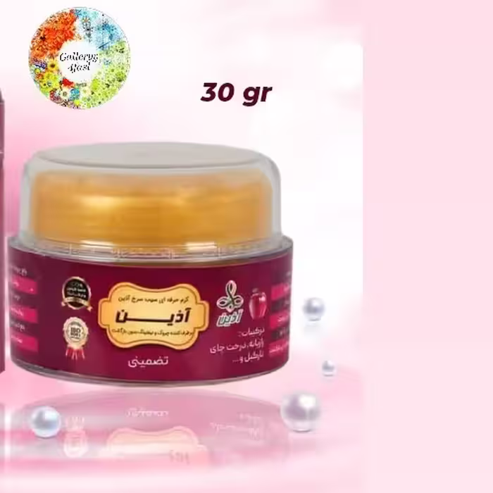 کرم سیب سرخ آذین (30گرمی)