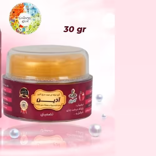 کرم سیب سرخ آذین (30گرمی)