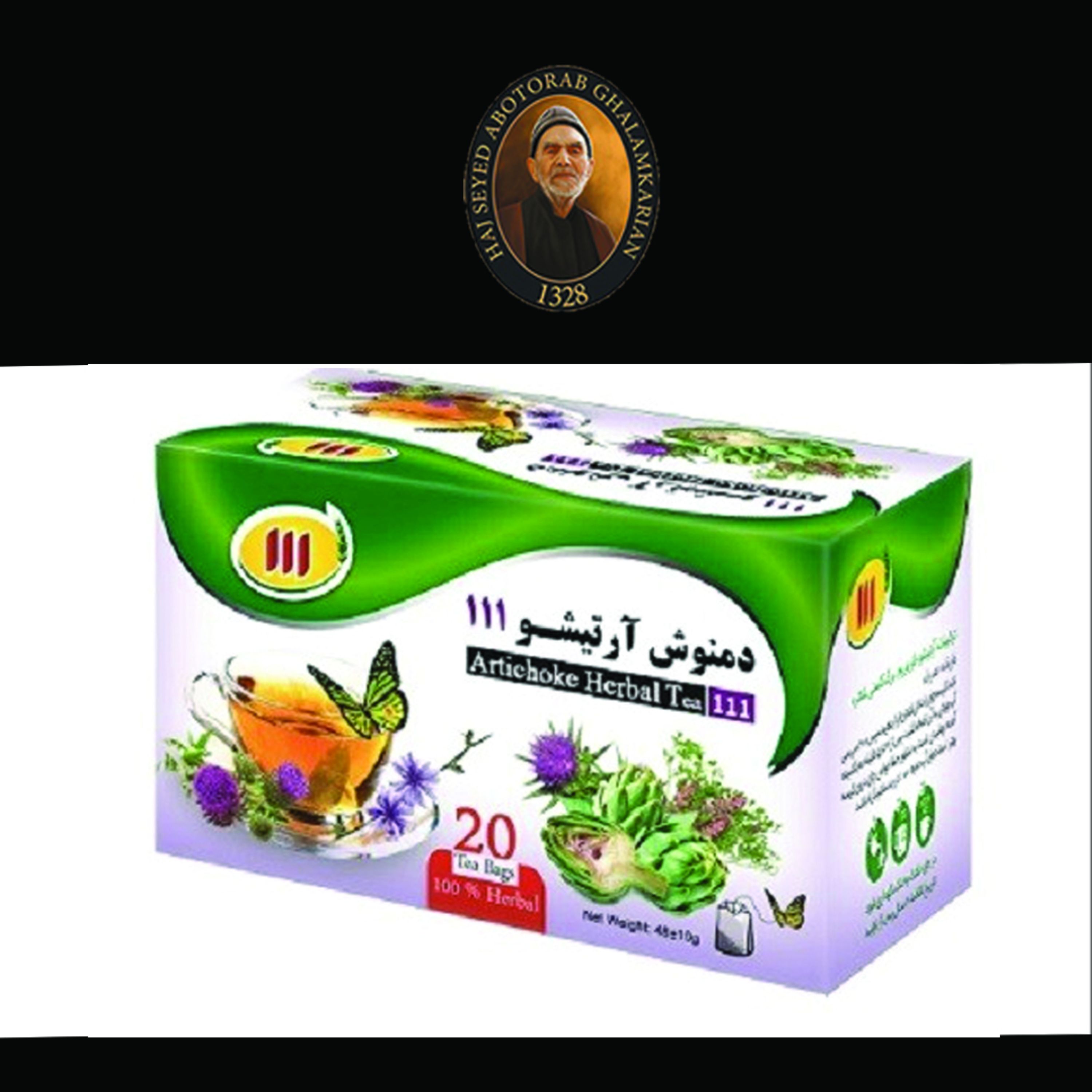 دمنوش گیاهی آرتیشو 111