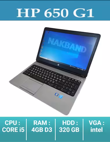 لپ تاپ hp 650 g1