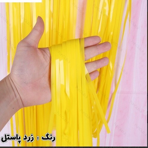 پرده متالایزر زرد