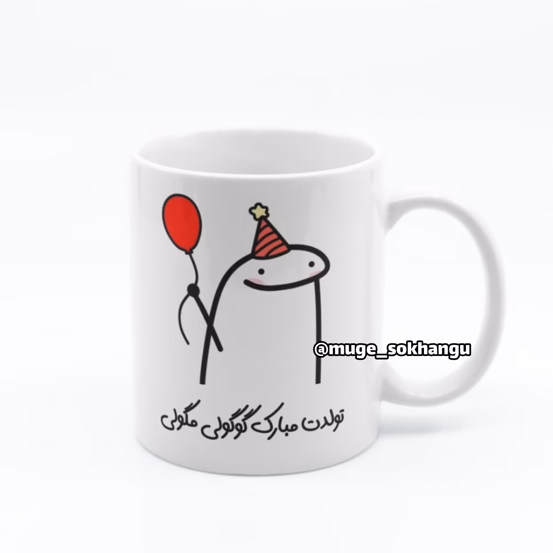 ماگ تولد 1 (سفید)