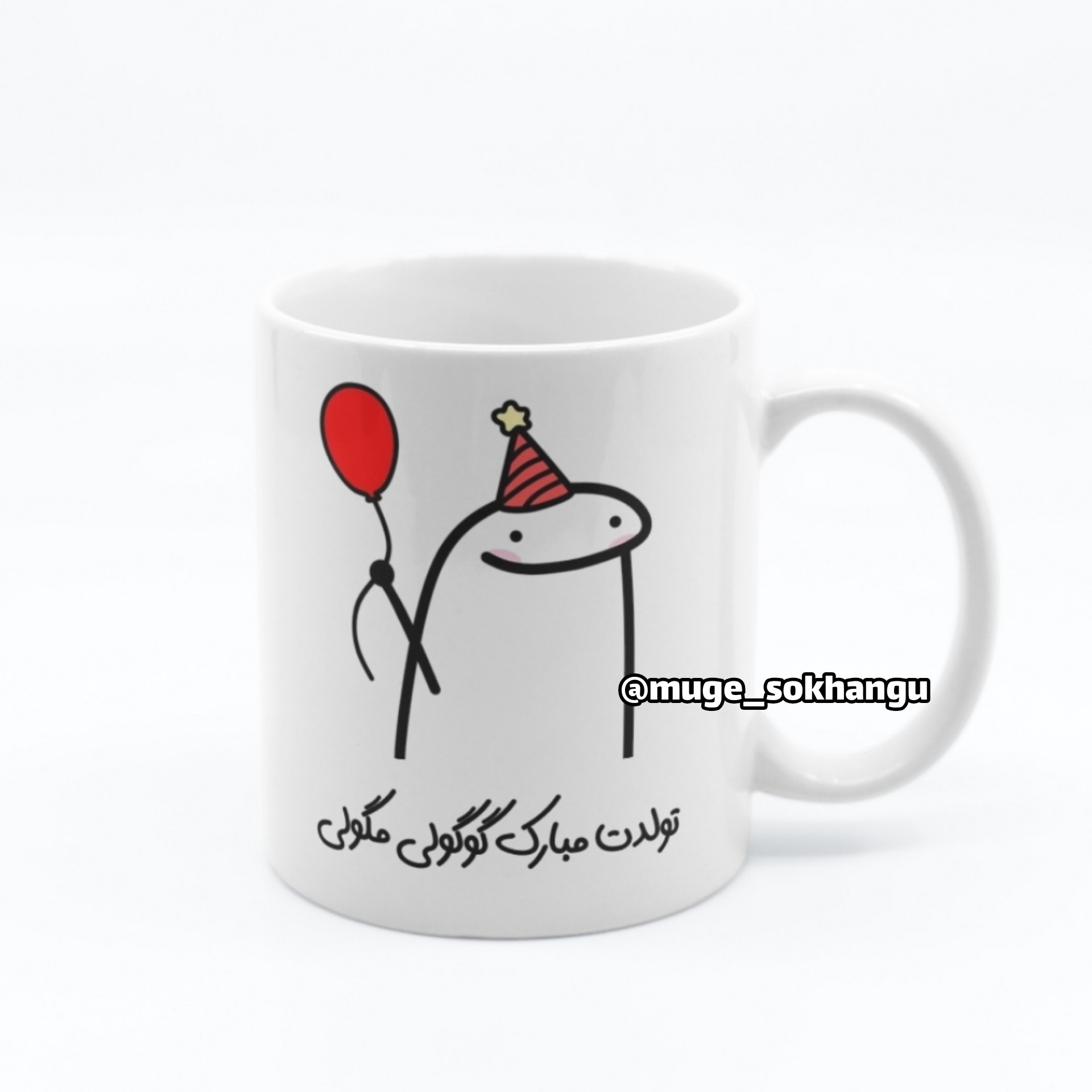 ماگ تولد 1 (سفید)
