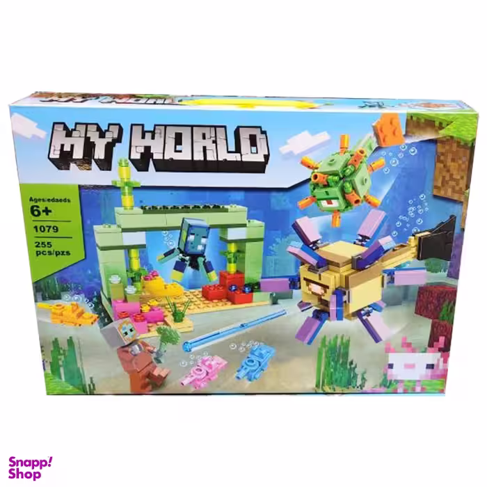 ساختنی 255 تکه مدل My World کد 1079