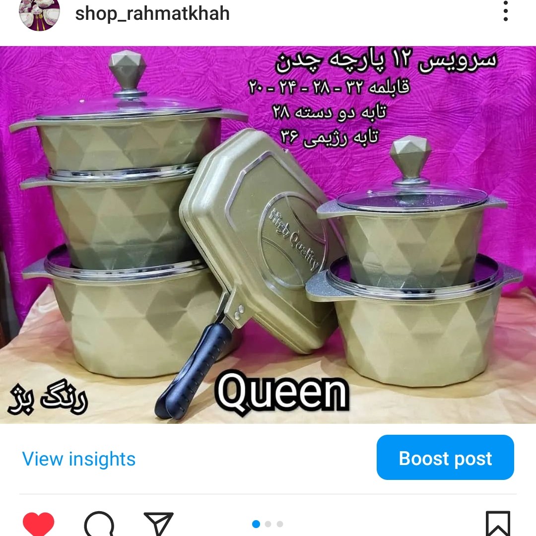 سرویس قابلمه چدن 12پارچه  با پوشش داخلی گرانیتی در شش رنگ زیبا (ارسال با باربری و پس کرایه)