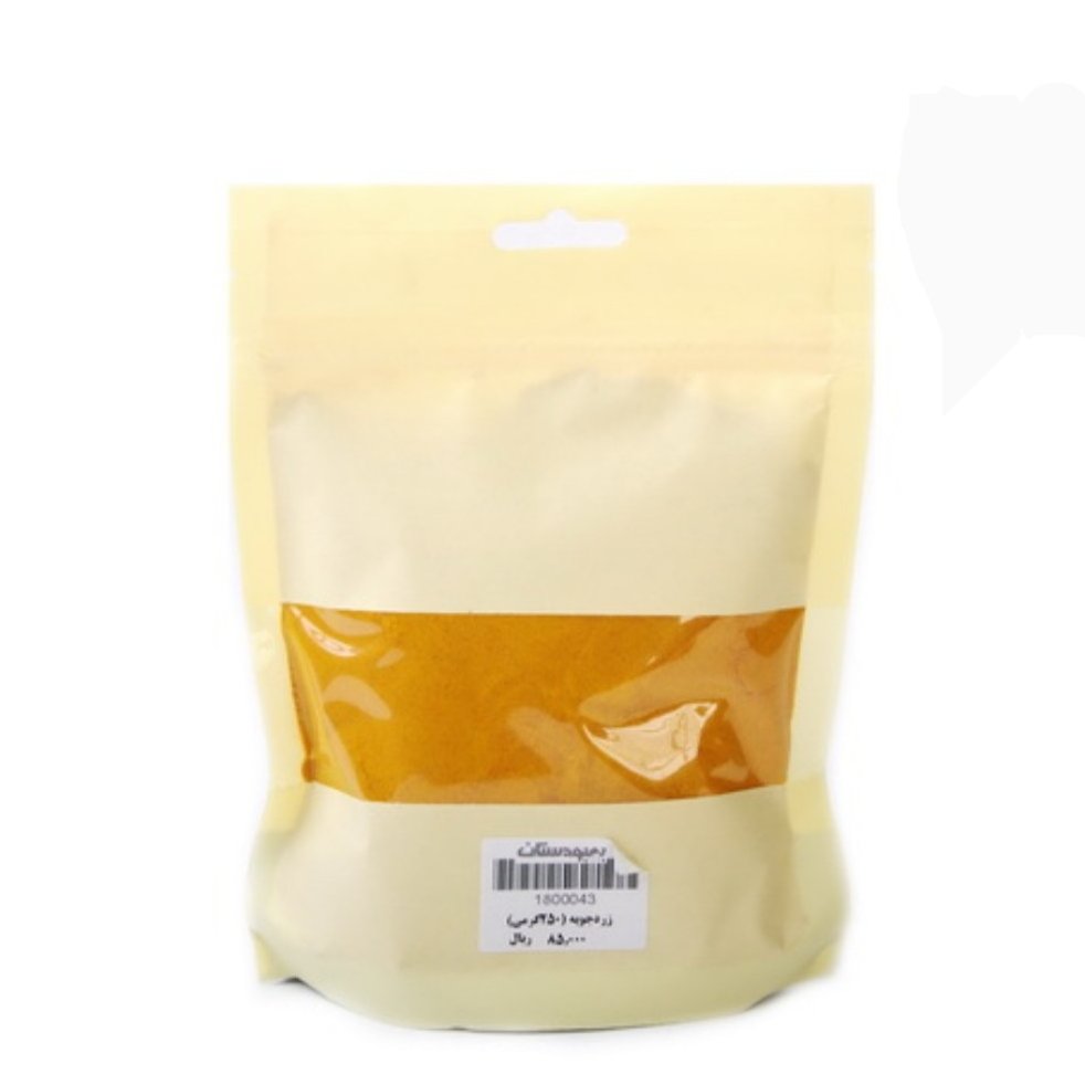 زردچوبه کیفیت بالا (250 گرمی)