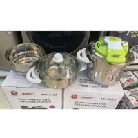 زودپز دوقلو مایر مدل MR-2121(کد1)