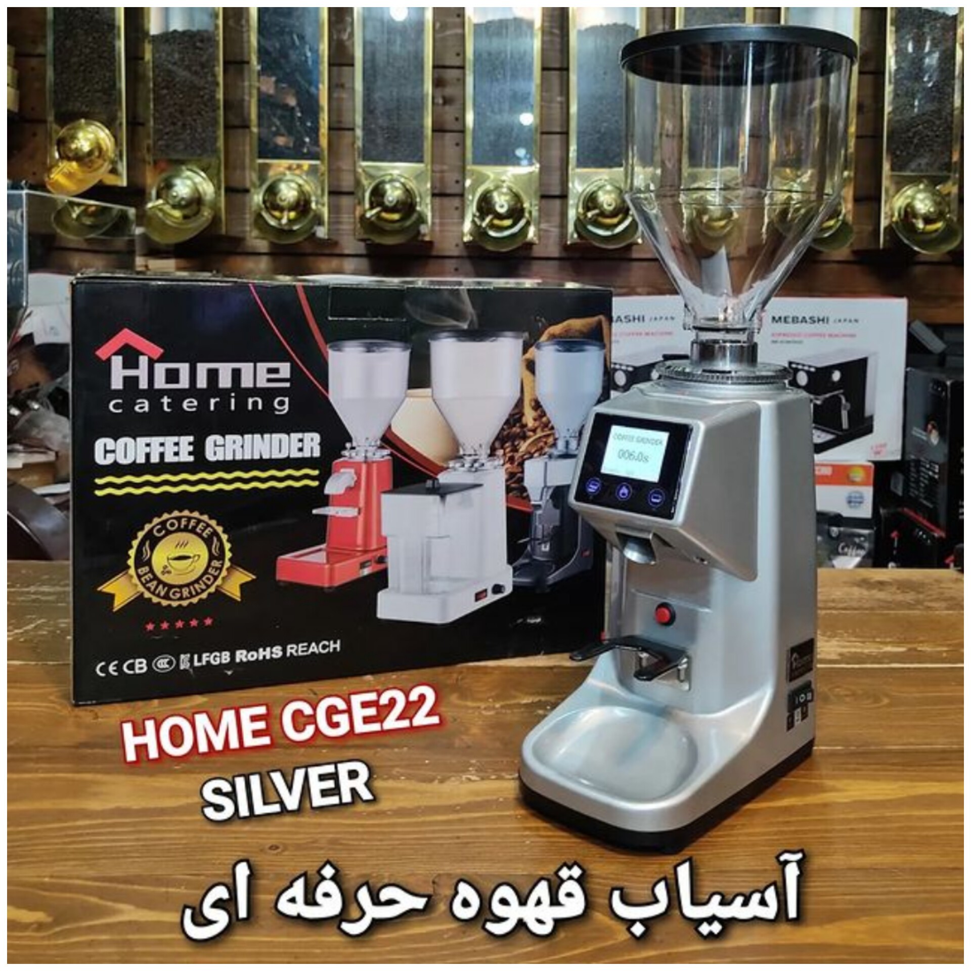 اسیاب قهوه 022 هوم  اندیمند نیمه صنعتی 