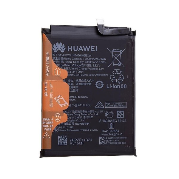 باتری هوآوی Huawei nova 5z مدل: HB436486ECW - دنافون