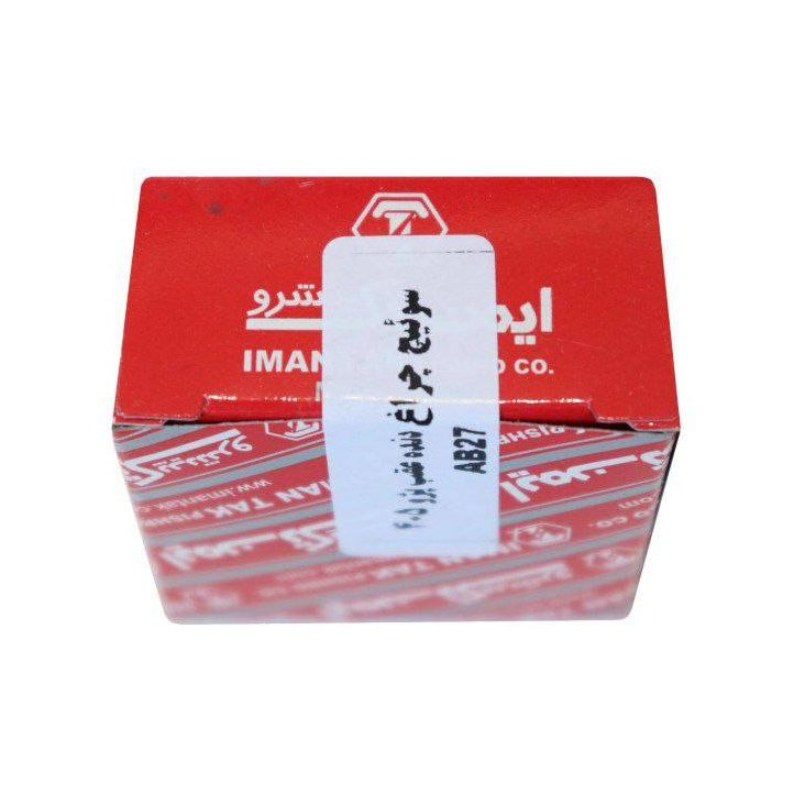 مهره دنده عقب 405 ایمن تک کلیه سنسورها و مهره جات ایمن تک موجود (دارای ضمانت)