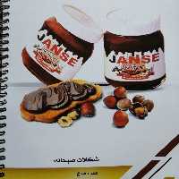 شکلات صبحانه فندقی با وزن 330 گرم