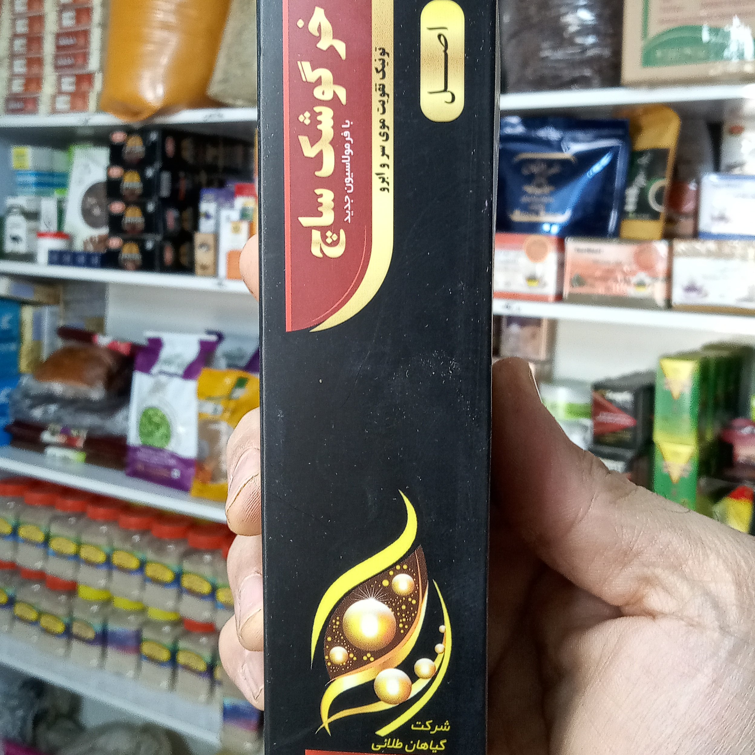 خرگوشک ساچ تونیک تقویت موی سر و ابرو اصل