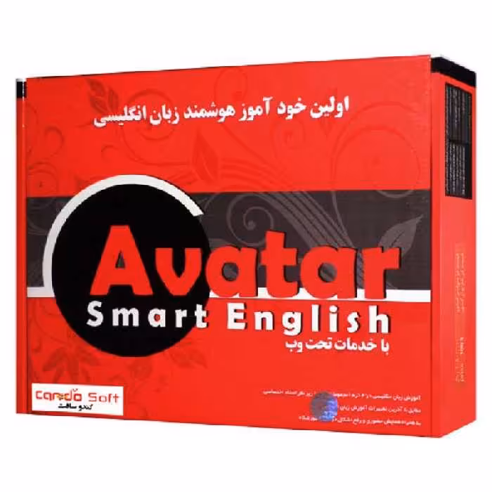 مجموعه آموزش زبان انگلیسی خودآموز هوشمند آواتار