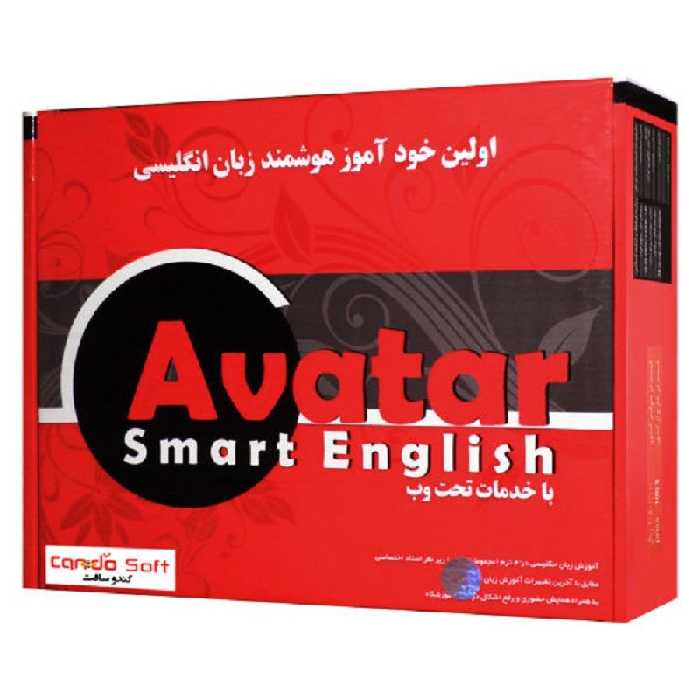 مجموعه آموزش زبان انگلیسی خودآموز هوشمند آواتار