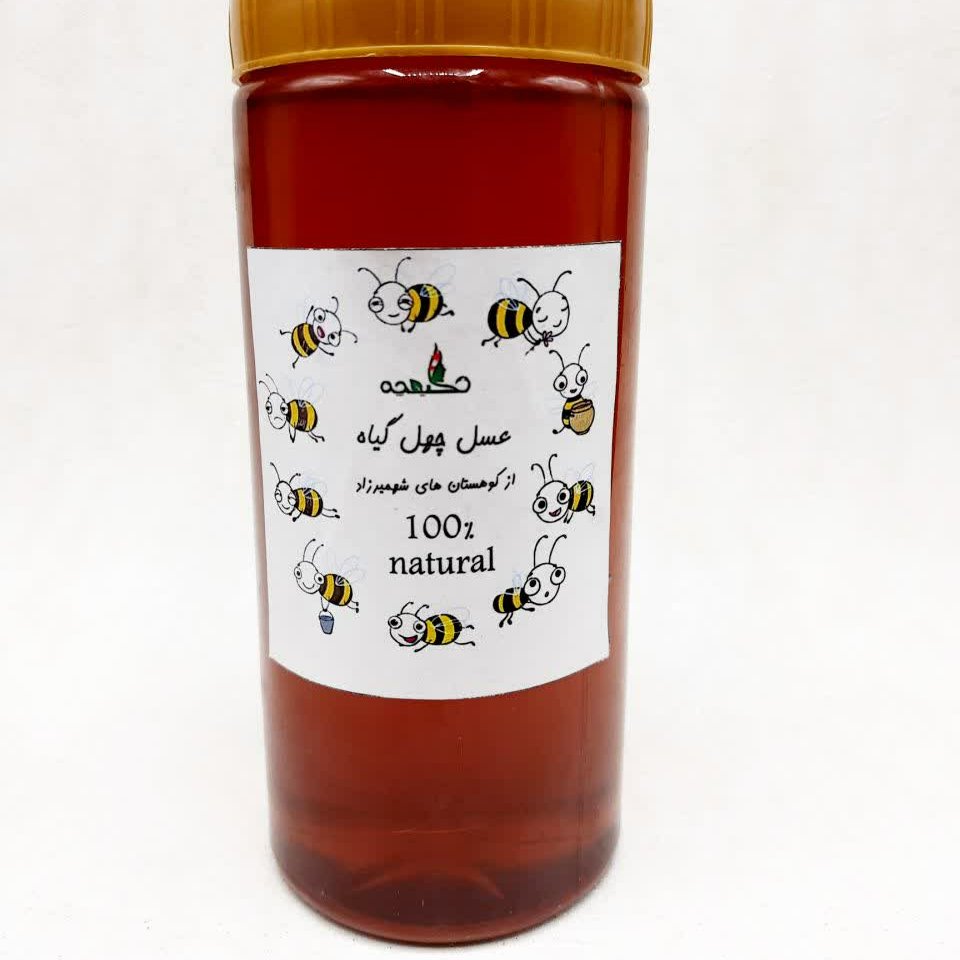عسل چهل گیاه درجه یک ، یک کیلویی